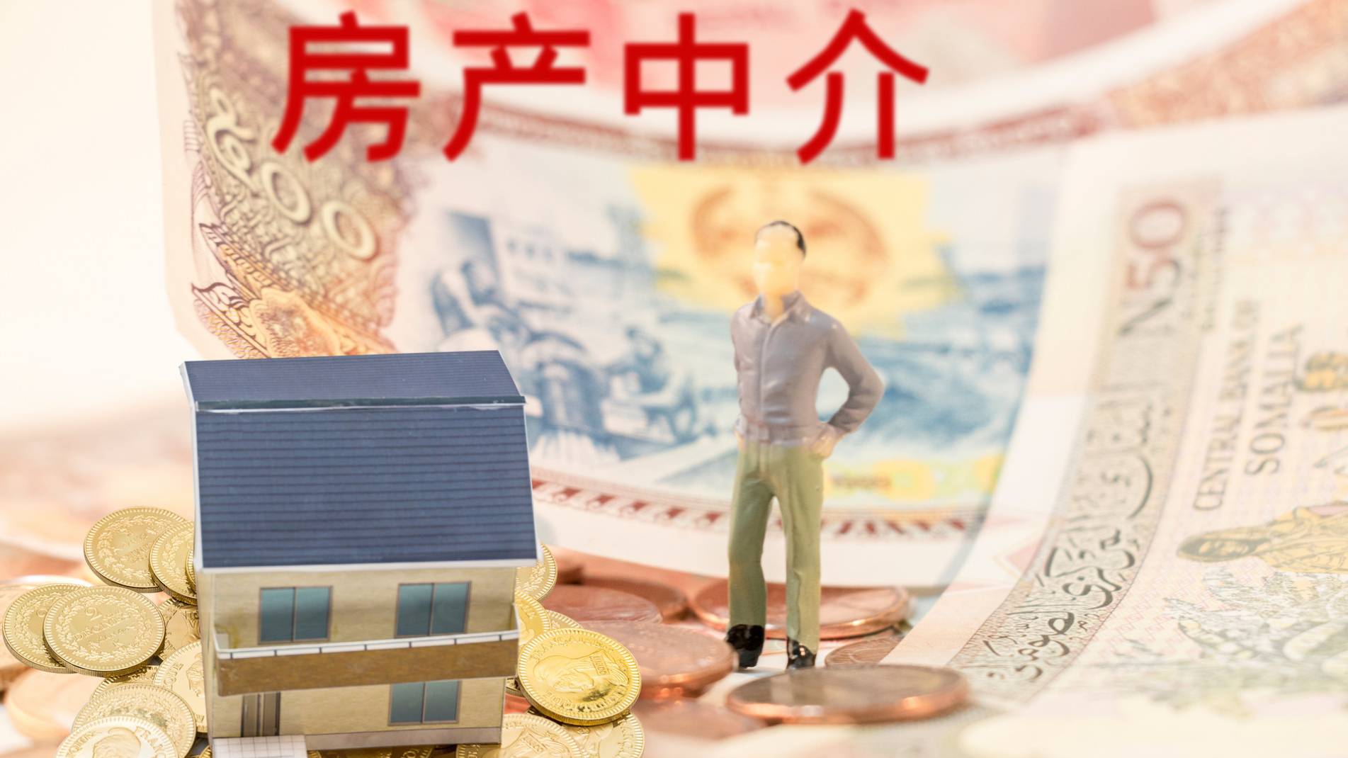 糯米安家